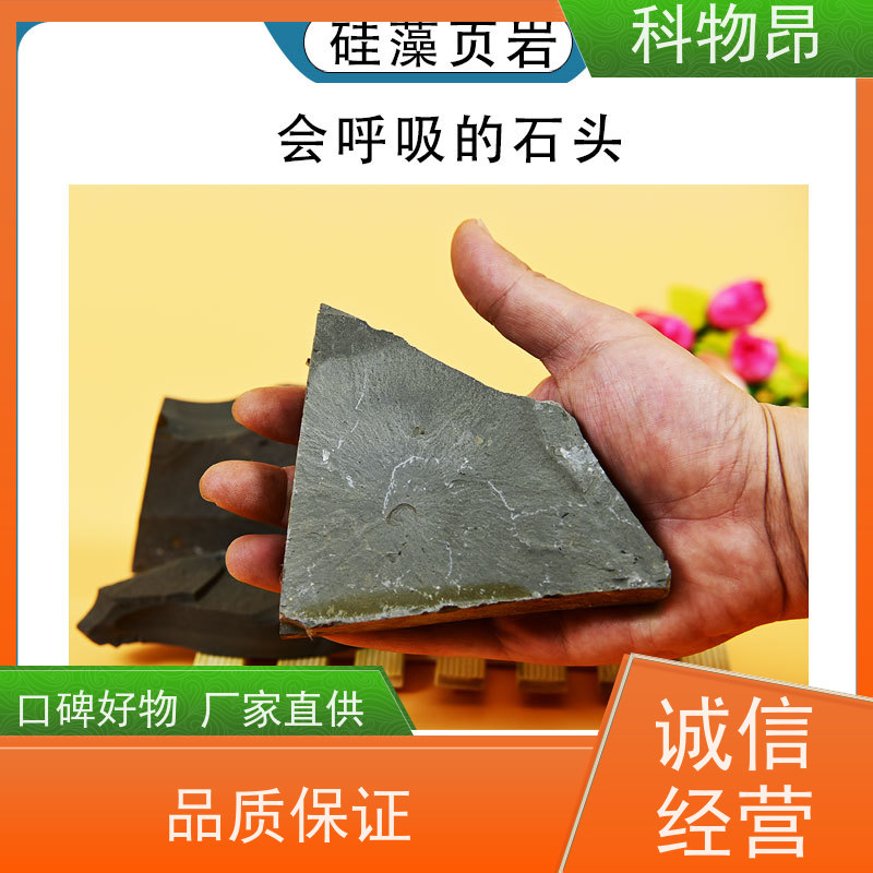 科物昂 地力提升 硅藻页岩土壤修复剂 是否出口是 价格实惠