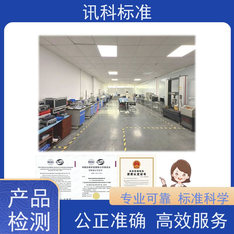 广东 UV紫外老化测试 电动工具（如电钻） 检测流程咨询