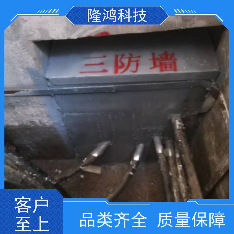 自流平高分子发泡型封堵剂三防墙气密封组料密封电缆墙体堵料