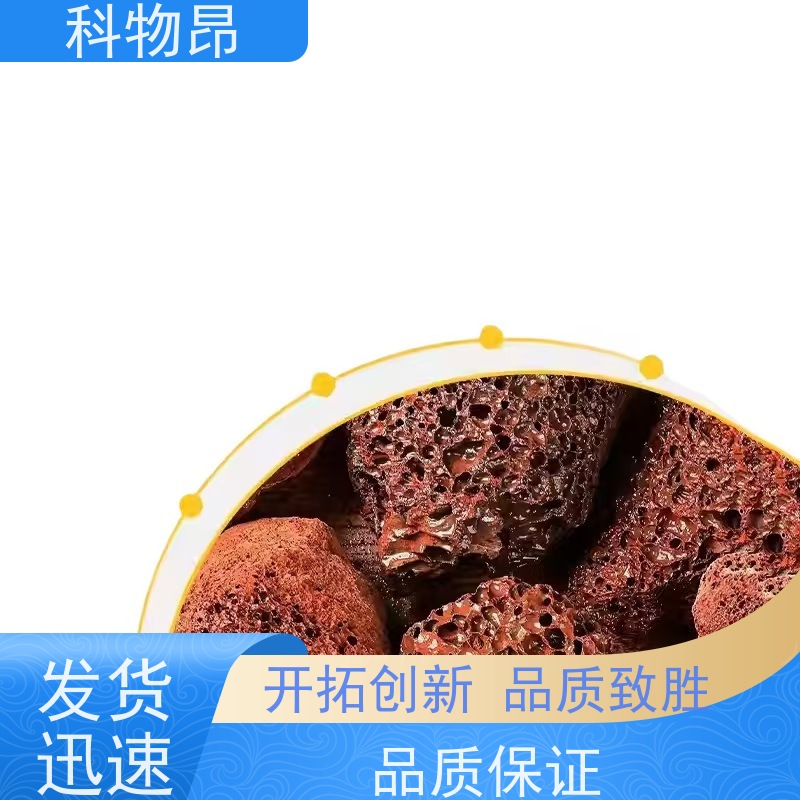 科物昂 环保 火山岩盆栽造型石 包装散装、吨包、袋装 物流快捷