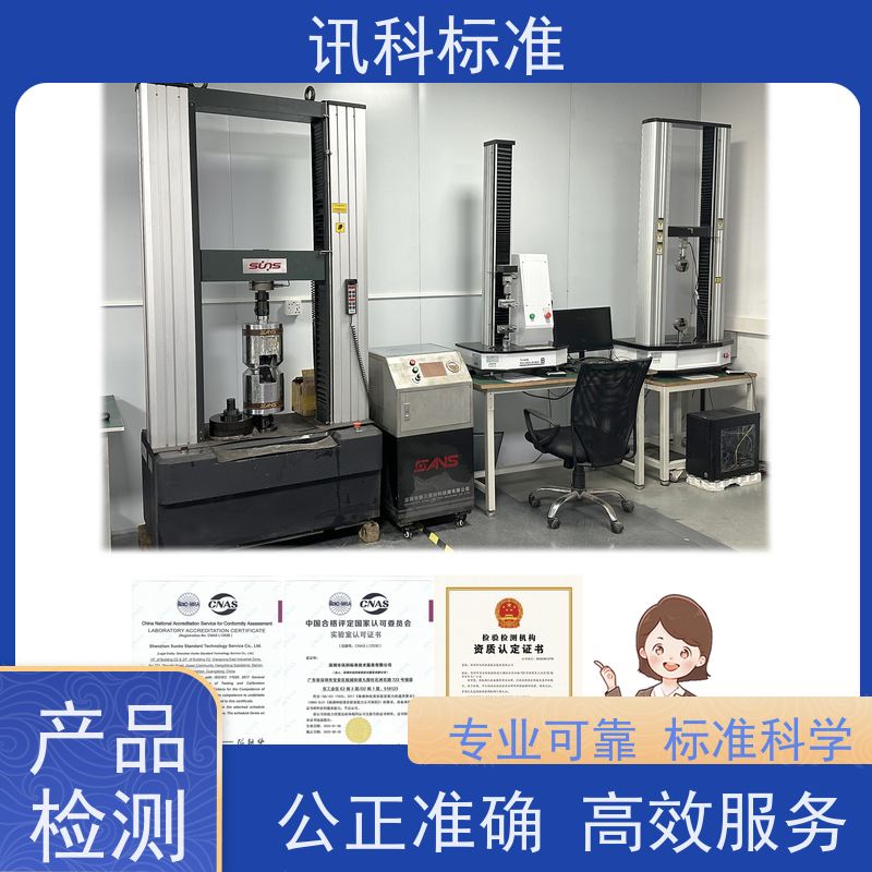 深圳 可靠性测试 电动工具（如电钻） 检测流程咨询