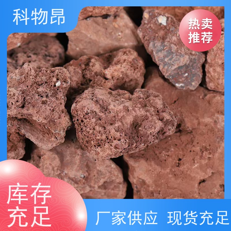 科物昂 肥料 火山岩盆栽造型石 pH值中性 品质稳定