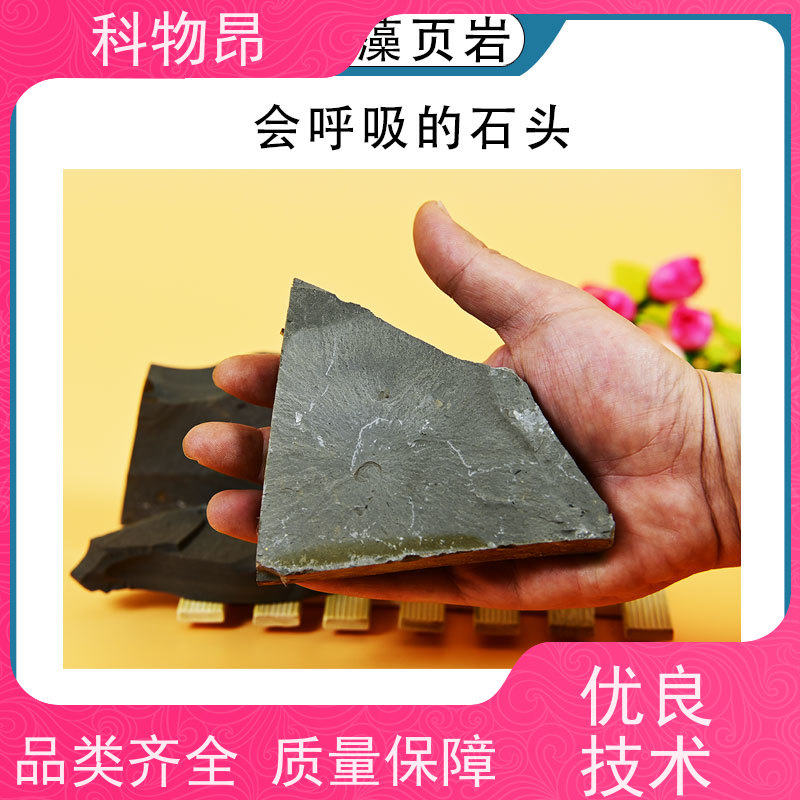 科物昂 地力提升 硅藻页岩塑料添加剂 pH值中性 质量保证