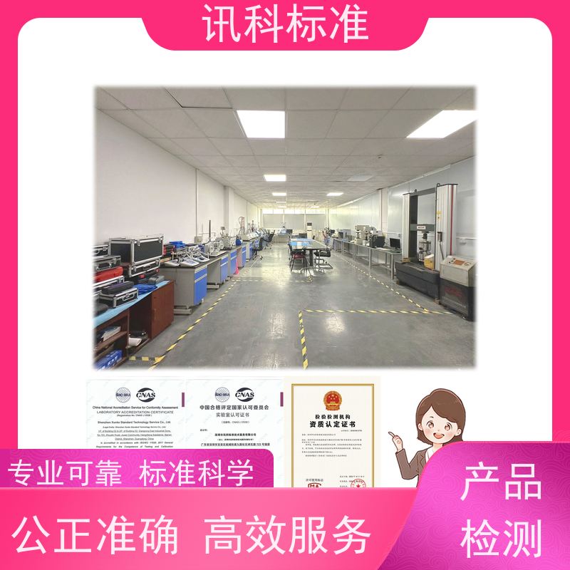 深圳 UV紫外老化测试 笔记本电脑 检测周期介绍