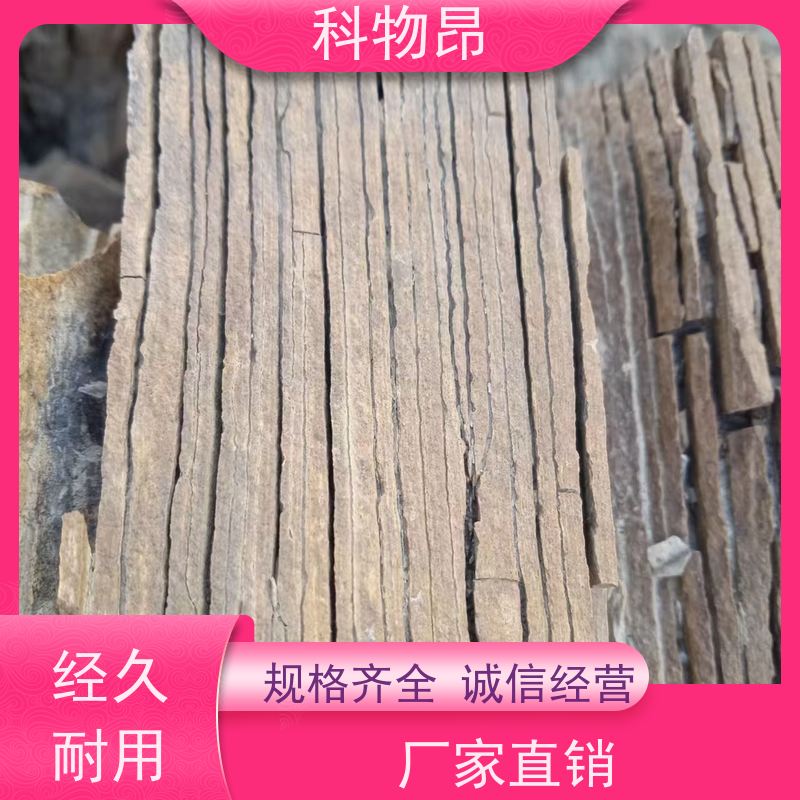 科物昂 盐碱地改造 硅藻页岩涂料添加剂 pH值中性 物流便捷