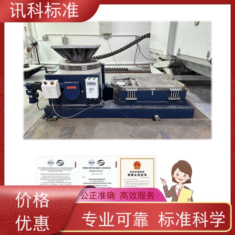 广东 金属卤素灯 电源适配器 测试周期一般要多久