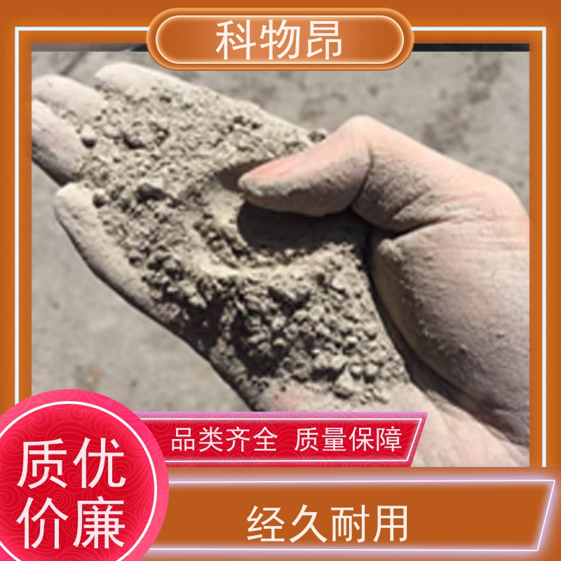 科物昂 微生物领域 硅藻页岩结构性改良物料 重量可选 用途多样