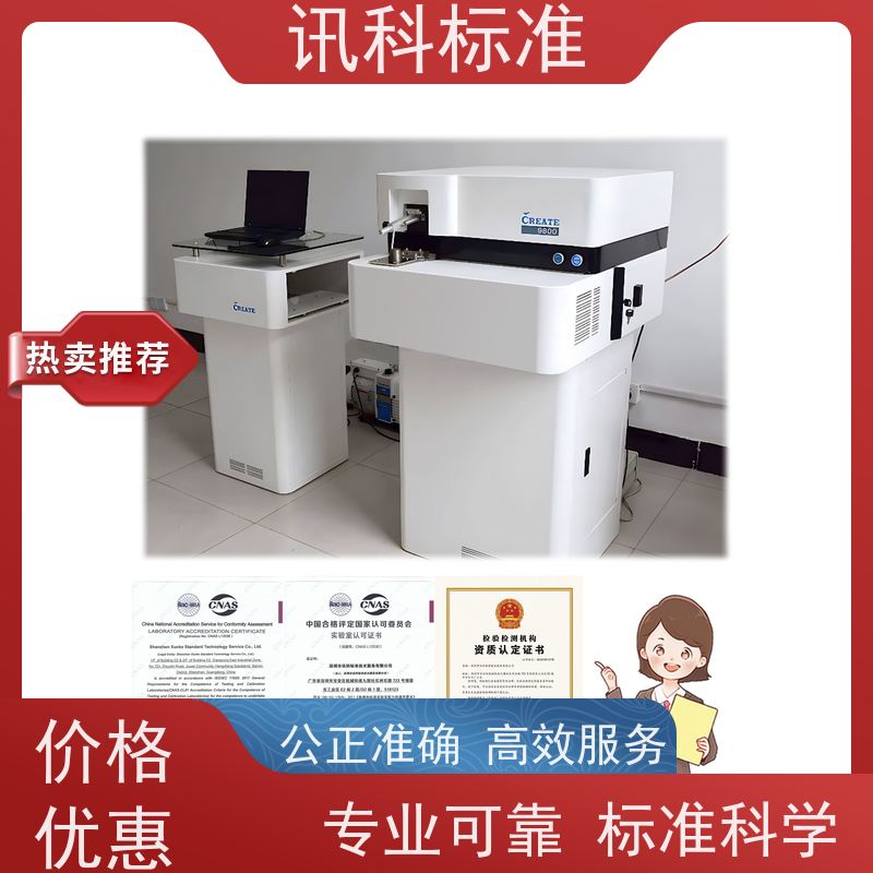 深圳 盐雾腐蚀等级 路由器/交换机 检测费用介绍