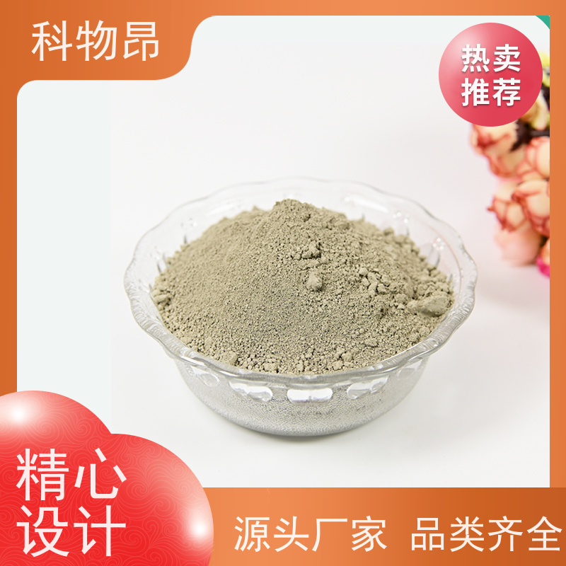 科物昂 水族养殖 硅藻页岩吸附性矿物 重量可选 品质稳定