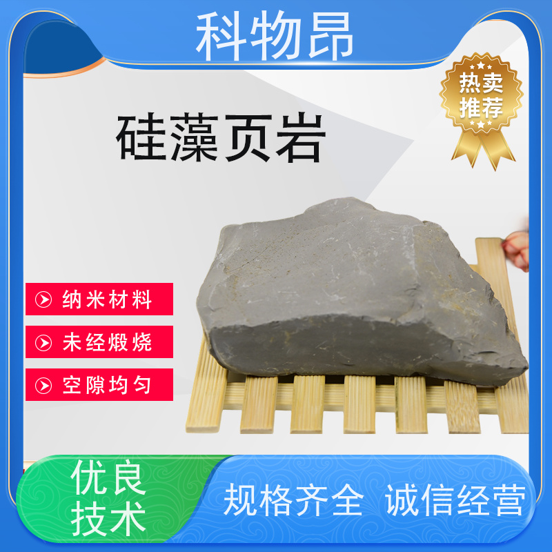 科物昂 物理杀虫 硅藻页岩净化水体物料 耐酸碱是 包装可定