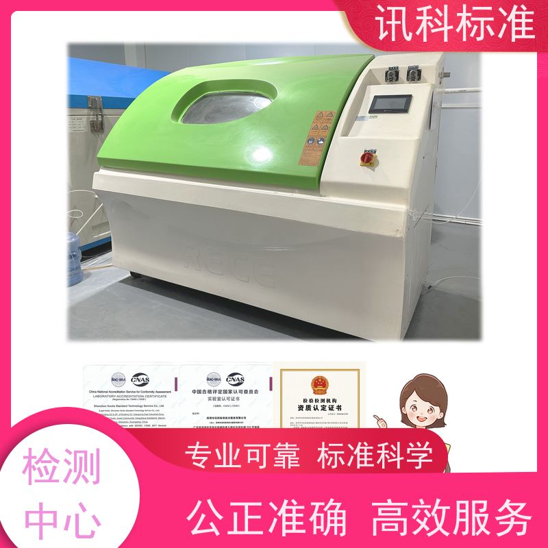 广东 步入式盐雾 光伏组件（太阳能板） 费用详情介绍