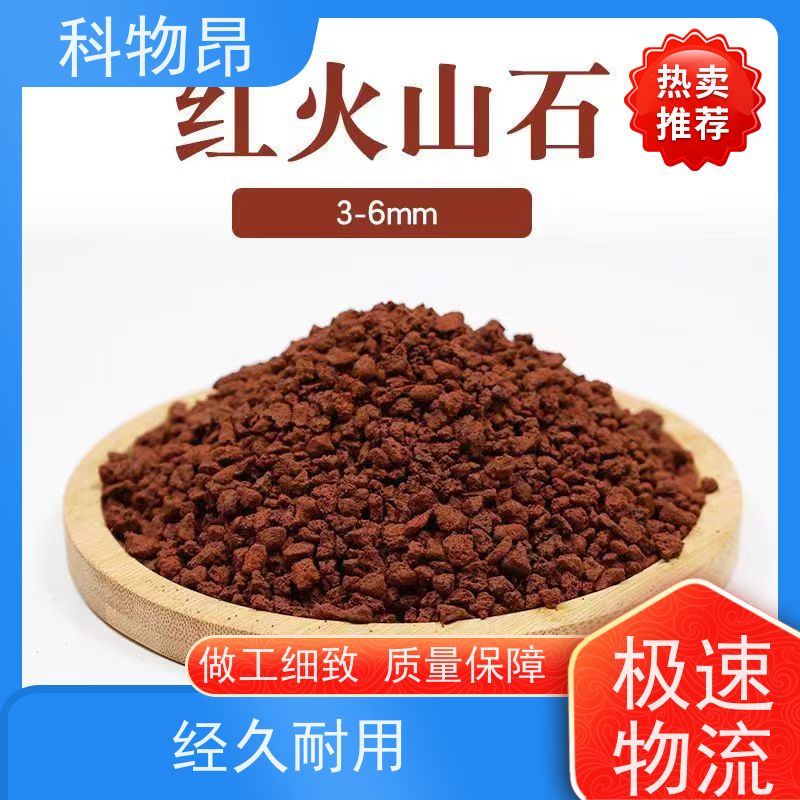 科物昂 养殖 火山岩鱼塘底泥改良 型号kwa0001 货源充足