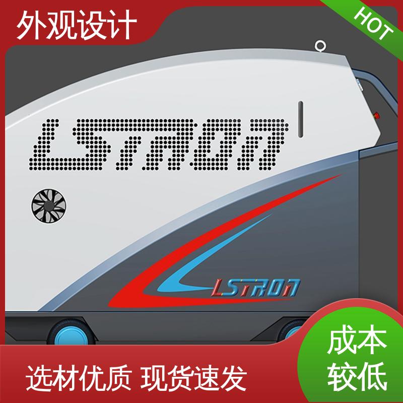 怡觉 仪器外观设计 个性化突出 适用于家用电器