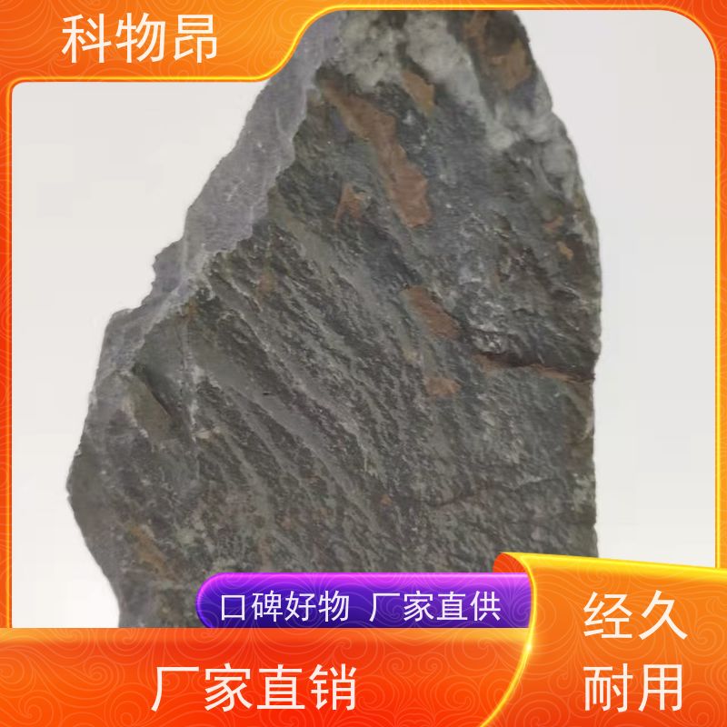 科物昂 水族养殖 硅藻页岩物理除油物料 pH值中性 包装可定