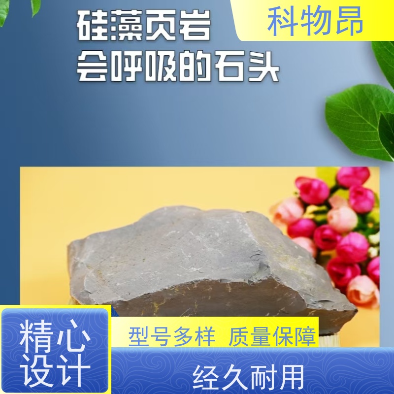 科物昂 减肥增效 硅藻页岩不锈钢抛光剂 是否提供检测报告是 规格可选