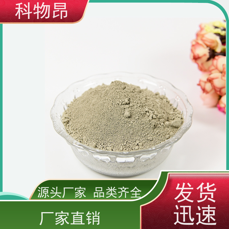 科物昂 日化领域 硅藻页岩吸附性矿物 颜色灰色 品质稳定