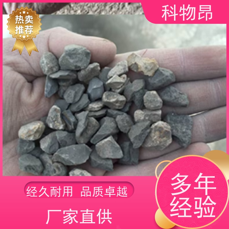 科物昂 物理杀虫 硅藻页岩营养土添加剂 颜色灰色 用途多样
