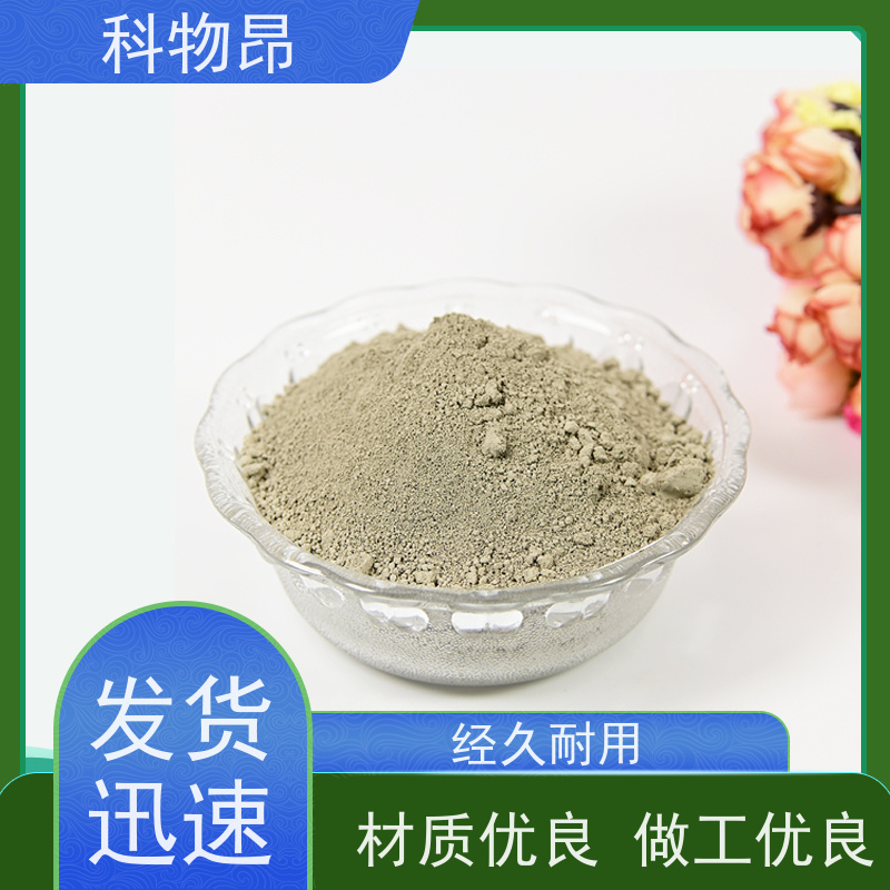科物昂 吸附除臭 硅藻页岩吸蓝石 目数（粉末）100-1500 品质稳定