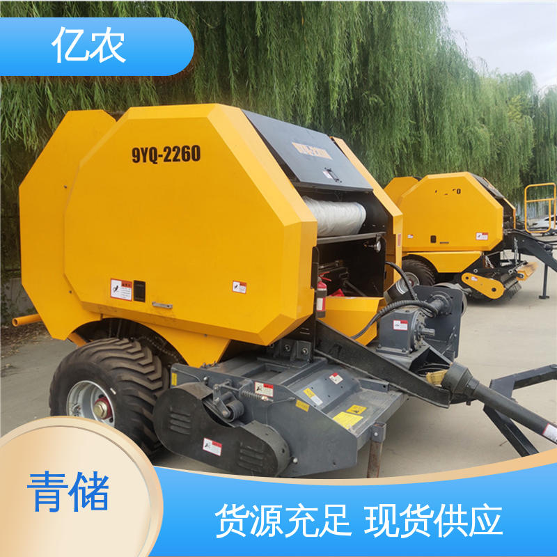 亿农 9YQ-2250A 配套动力≥110KW 自走式 打包玉米秸秆机 水稻 麦草