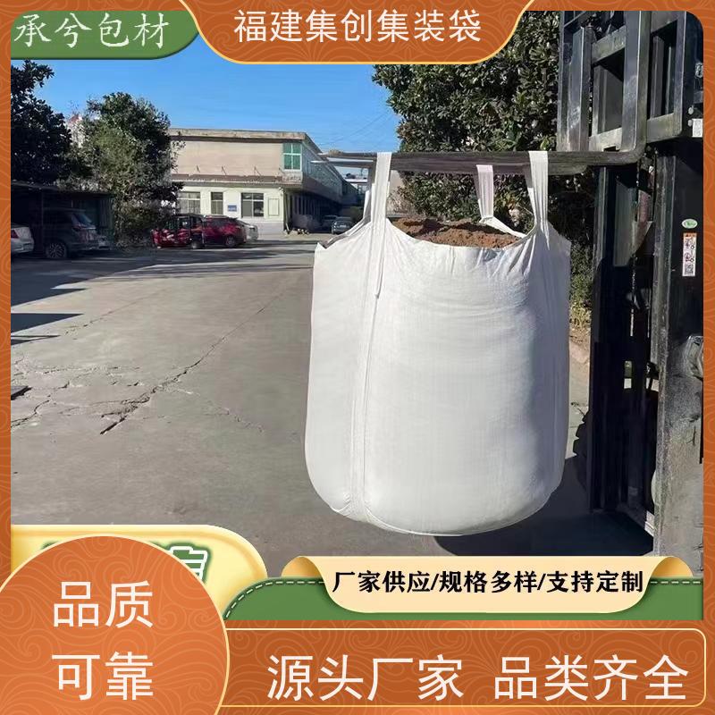 太空袋编织袋 响应率高 防渗漏包袋源头厂家 美观耐用 