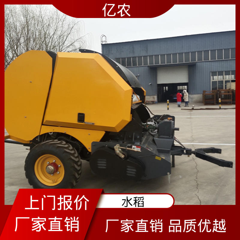 亿农 秸秆打包机方捆 玉米水稻田快速压缩设备