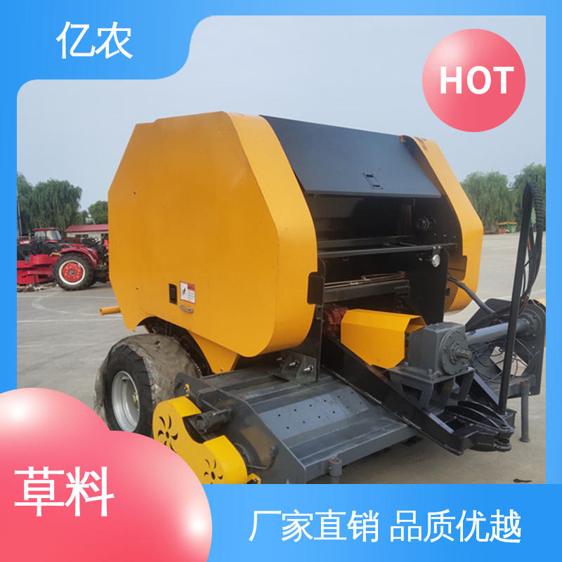 小型秸秆打包机 9YQ-1000 配套动力≥18.4KW 水稻 麦草 行走式 亿农