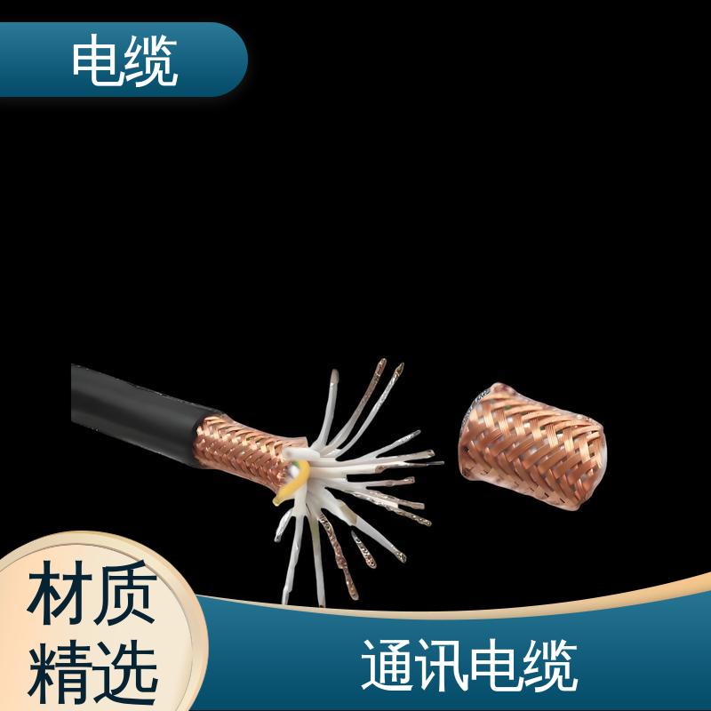 天康 YGC22 铜电缆 售后服务完善 实力工厂 支持定制
