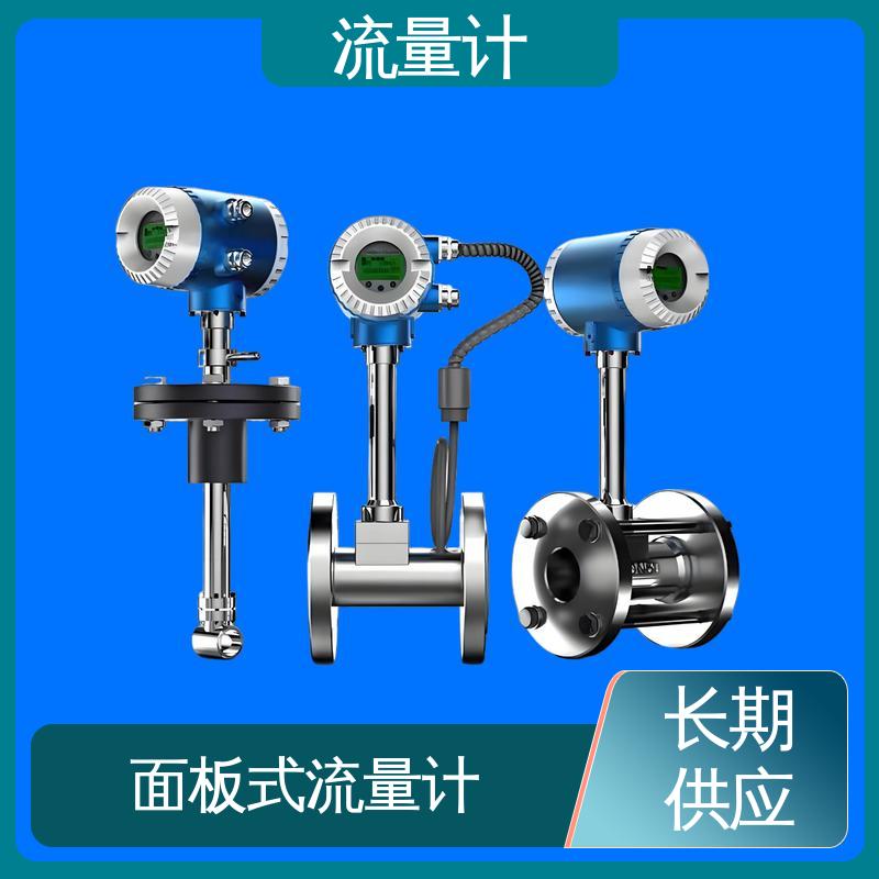 天康 TK1100 面板式流量计 测量范围广 规模生产 支持定制