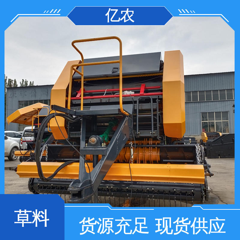 小麦 玉米 9YQ-2260A 配套动力≥88.2KW 秸秆打包机的设备 圆捆 亿农