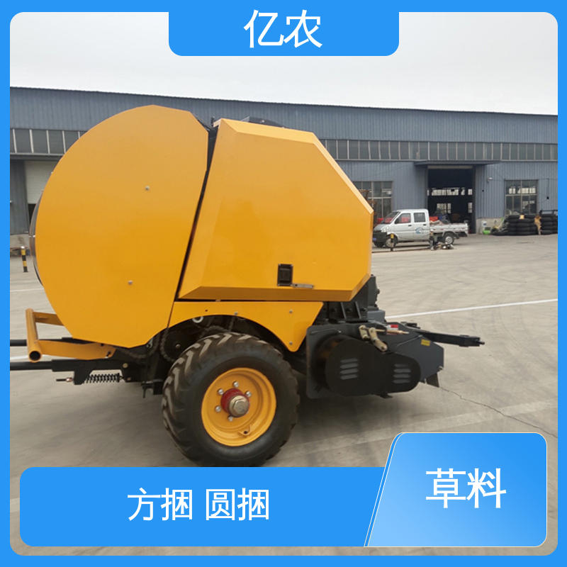 亿农 9YQ-1000 配套动力≥18.4KW 水稻 麦草 秸秆打包捆机机 行走式