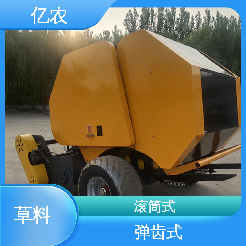 亿农 9YQ-1280 配套动力≥44.1KW 水稻 麦草 新款玉米秸秆打包机 方捆 