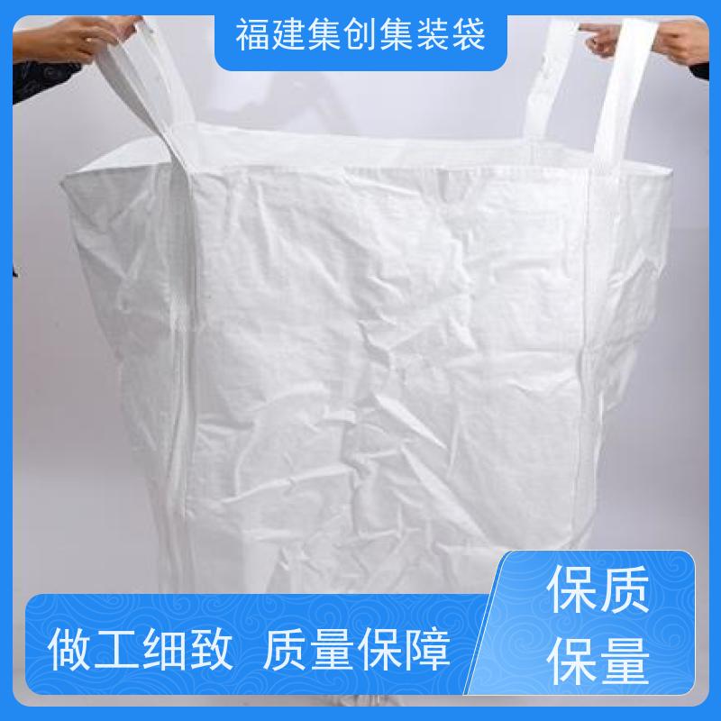 透气吨包袋 免费设计打样 蓝色白色吨袋 可用于出口可以 
