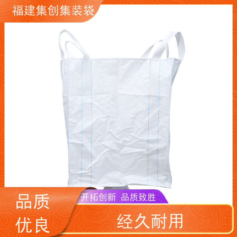 水泥砂石吨包 响应率高 防静电集装袋 承重1-3吨