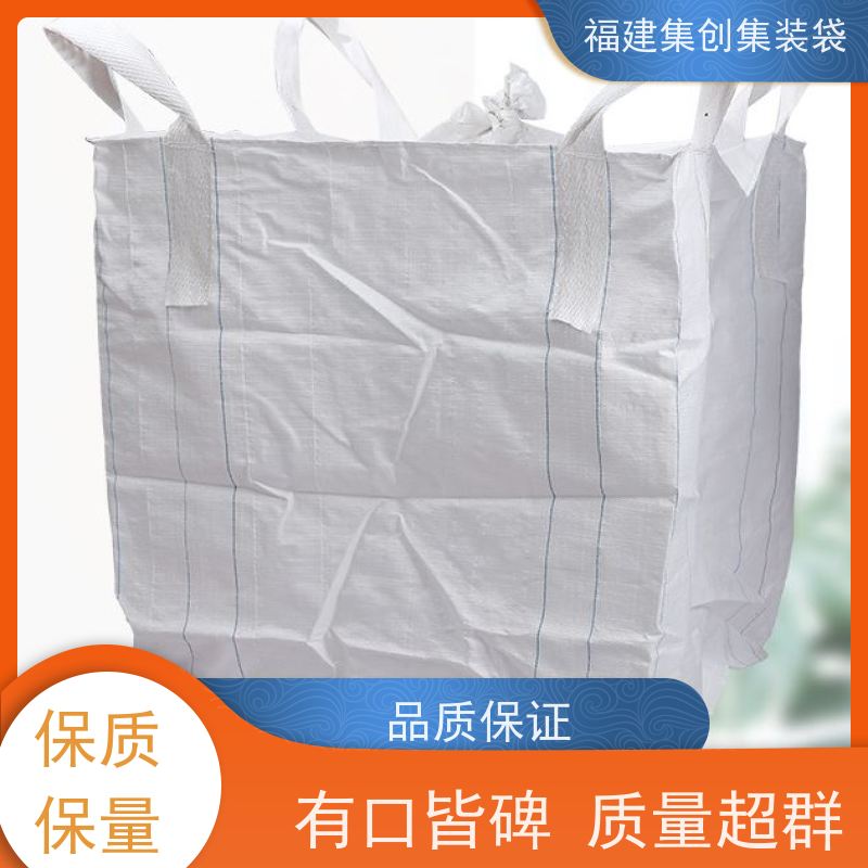 全新吨包袋耐磨 防水防漏 物流运输吨袋 厂家供应
