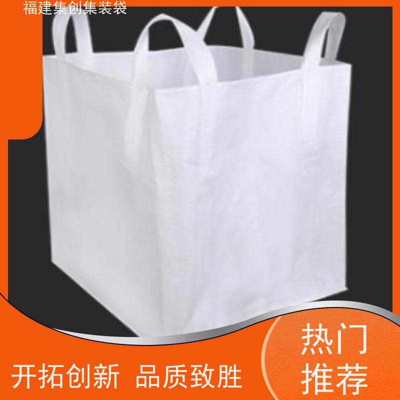 1.5吨敞口平底 库存充足 物流运输吨袋 厂家供应