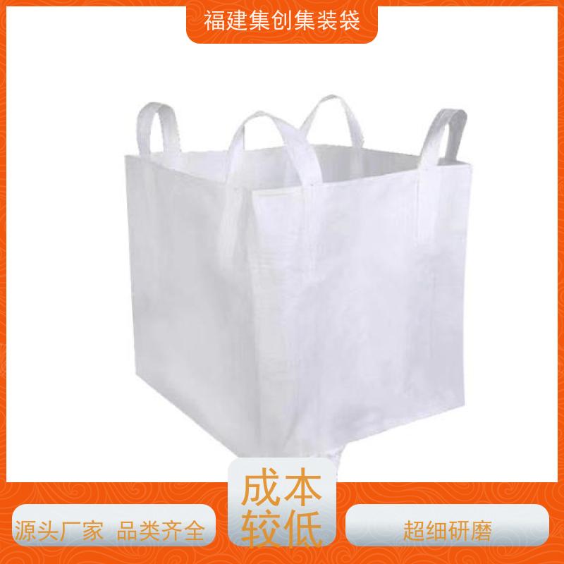 加厚集装袋 响应率高 十字兜底上料口吨包袋 结实耐用