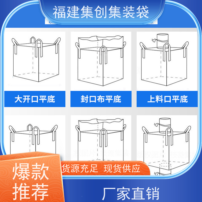 透气吨包袋 响应率高 吨袋集装袋 可用于出口可以 