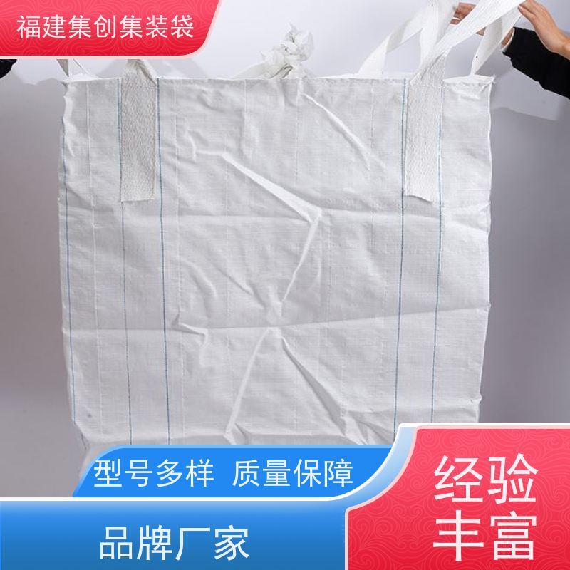 透气吨包袋 免费设计打样 拉筋袋 源头厂家定制 