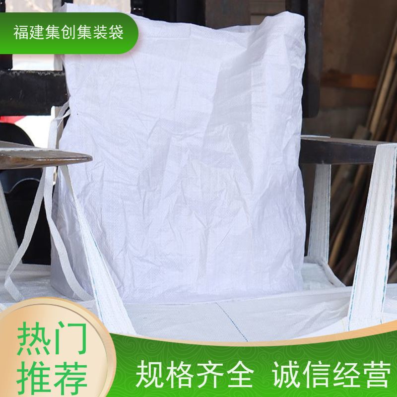水泥砂石吨包 自收紧 防渗漏包袋源头厂家 可用于出口可以 