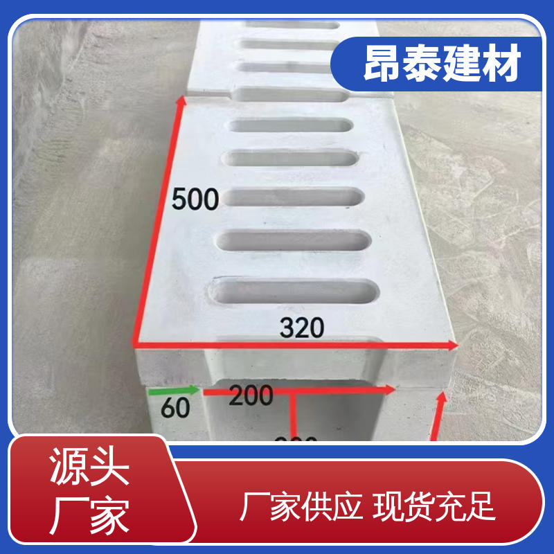 多年行业经验 抗渗漏性强 混凝土流水槽 排水沟u型槽 实力商家