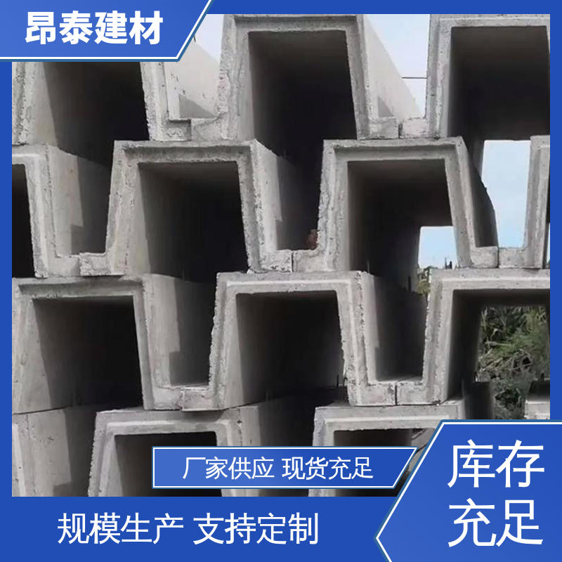 成品预制 多年行业经验 抗剪能力强 排水沟u型槽 做工精细