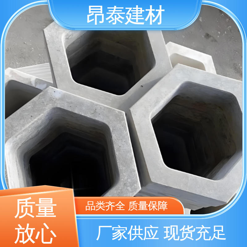 昂泰建材 多年行业经验 六棱护坡砖 边长20cm 防水效果好