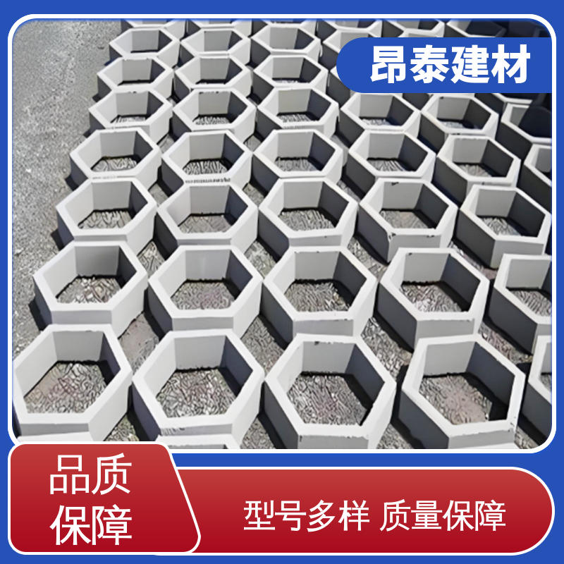 出货质检 六角护坡砖 抗渗漏性强 仿花岗岩砖 昂泰建材