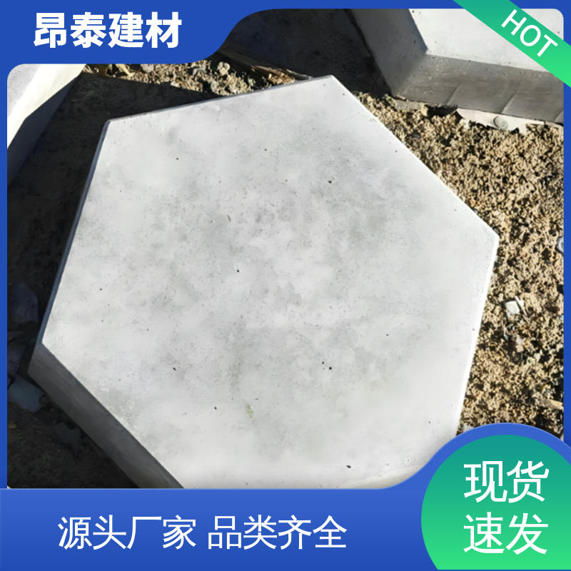 混泥土实心砖 六棱护坡砖 抗剪能力强 对角40cm 实力商家