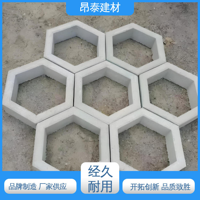 不易变形 耐磨耐风化 六角护坡砖 混泥土空心砖 源头工厂