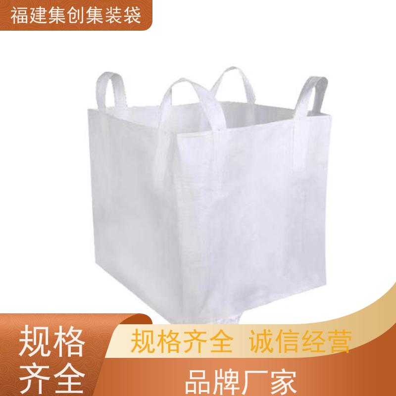 粮食吨包 免费设计打样 防渗漏包袋源头厂家 三天交货 