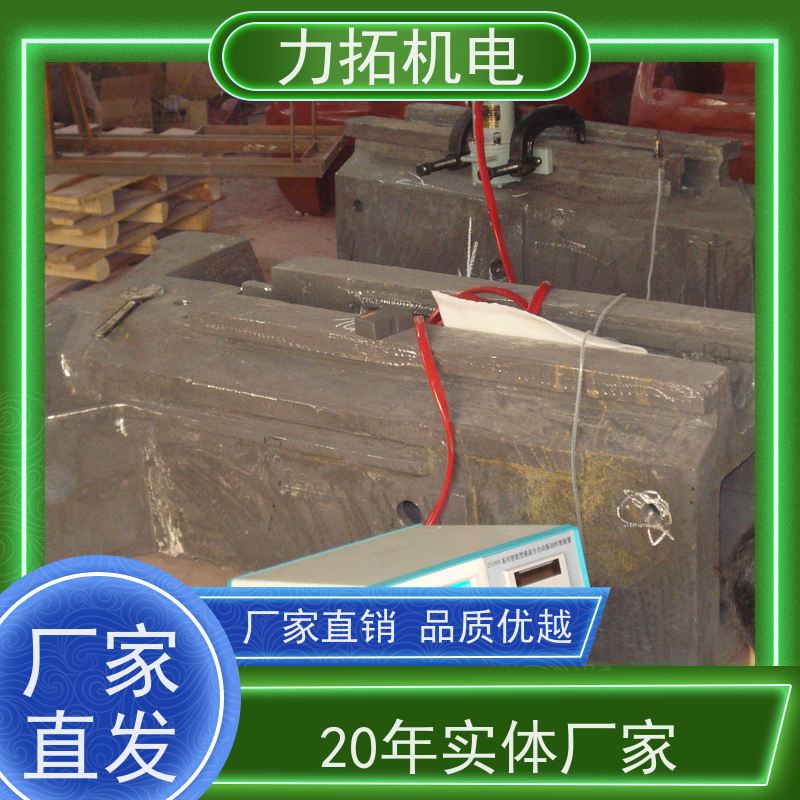 力拓 智能扫频 振动时效设备 有效消除应力 焊接变形克星