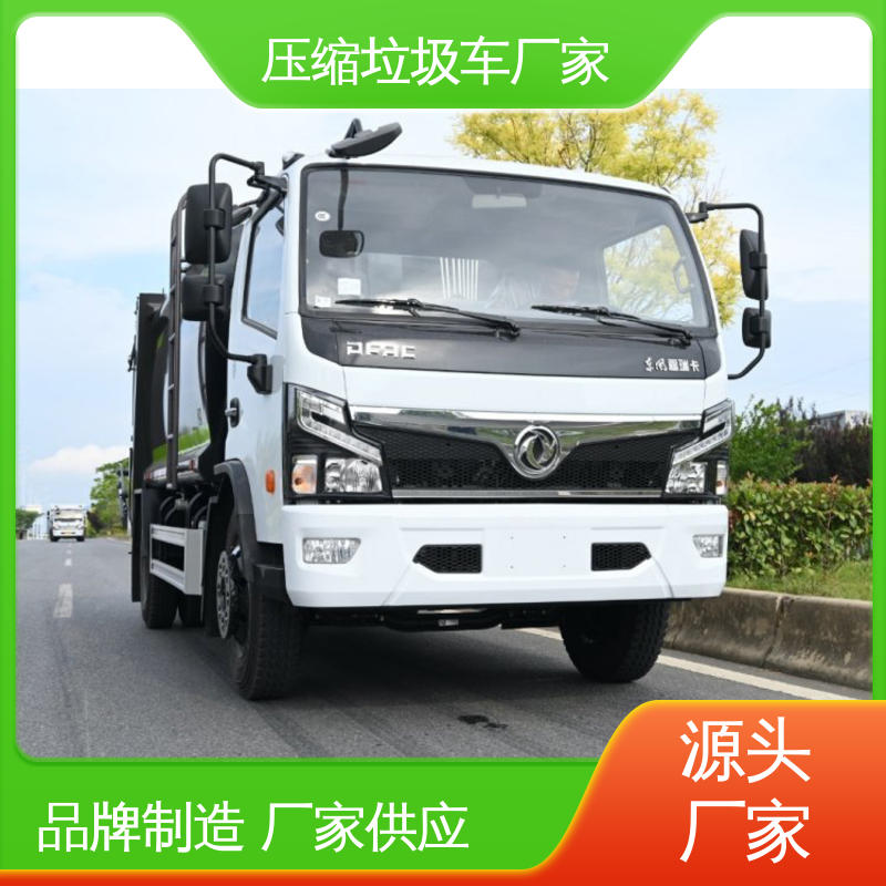 解放 10方 多功能垃圾车 厂家直售 现车直发 大容积装载更多