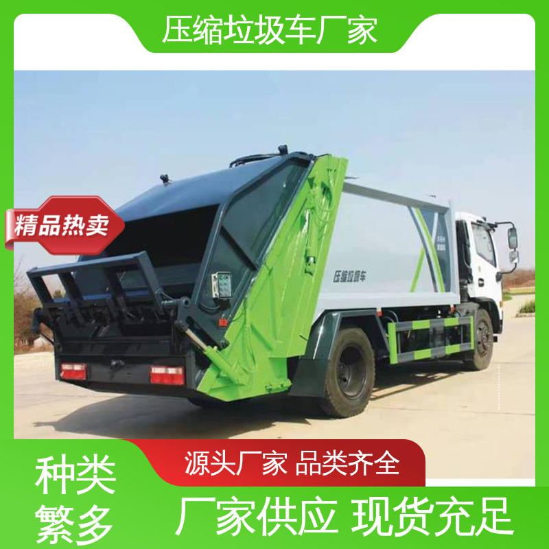 解放 混动 餐厨垃圾车 终身质保 售后可靠 油缸加粗 承载力强