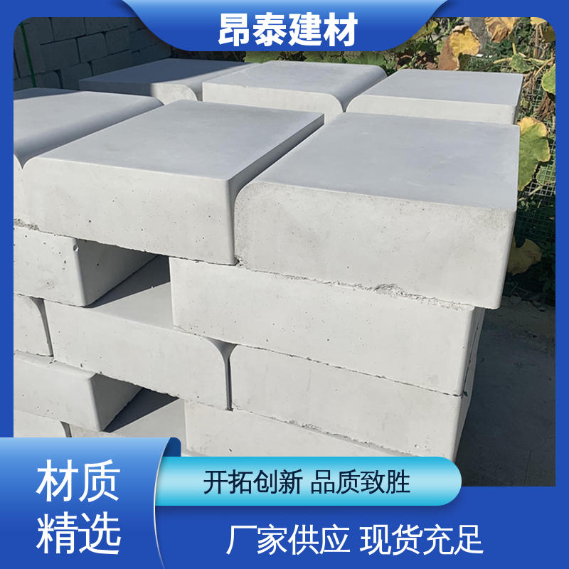 实力商家 路沿石 道路工程建设 售后可靠 承压能力强